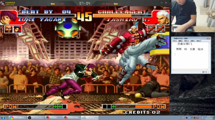 【格斗游戏】南通龟包的精彩时刻 20210224 10点场