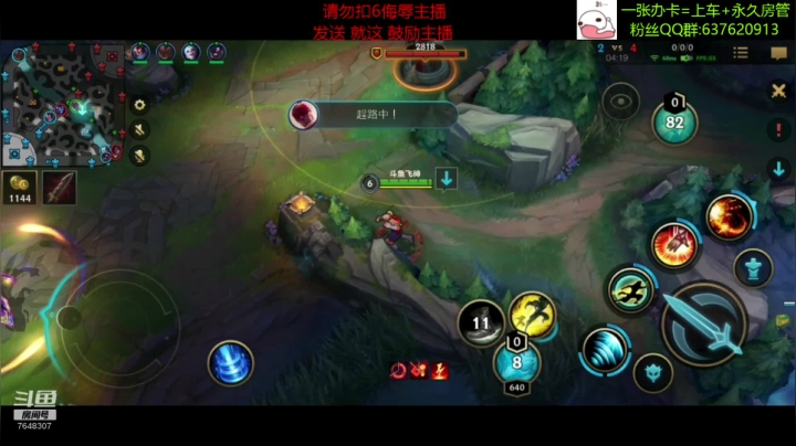 【2021-02-23 20点场】NGS飞神：【飞神】备战国服！预定最强王者一个