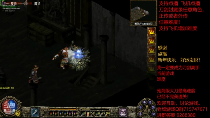 【怀旧游戏】我是老顽的精彩时刻 20210223 20点场