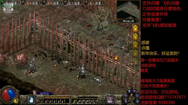 【怀旧游戏】我是老顽的精彩时刻 20210223 23点场