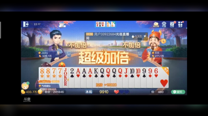 0223特辑，下家抢地主这也太搞笑了？我肯定不能给你啊，结果还不错，还能打出飞机加分，这已经跟完美了