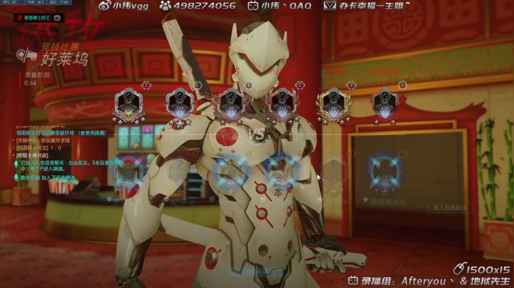 【2021-02-24 00点场】小伟丶IQ：小伟：源氏echo玩家！gogogo