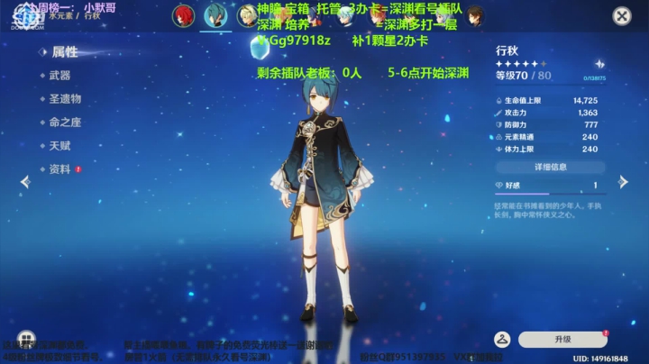 【2021-02-23 13点场】MKforever：（免费深渊1层）12已穿-