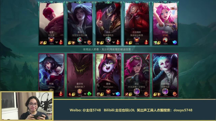 【2021-02-24 21点场】主任5748：辅助之神又来了！塞芬尼？