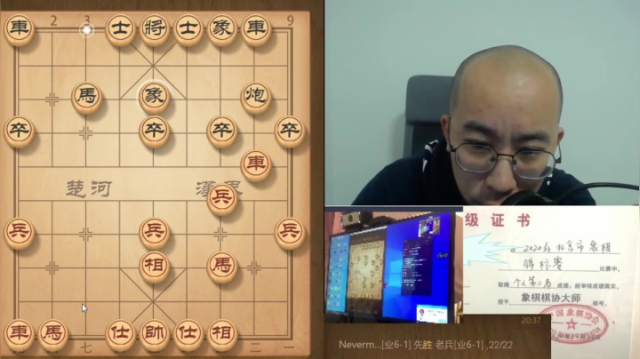 2月23日晚上纯人的中级交流a.mpg