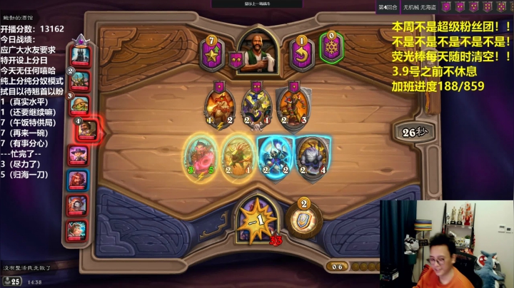 【2021-02-24 13点场】衣锦夜行：今天纯嘻哈改日上分