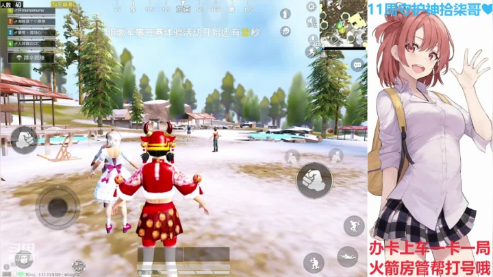 【2021-02-18 23点场】晴晴Coco：遇见你，万物都温柔~