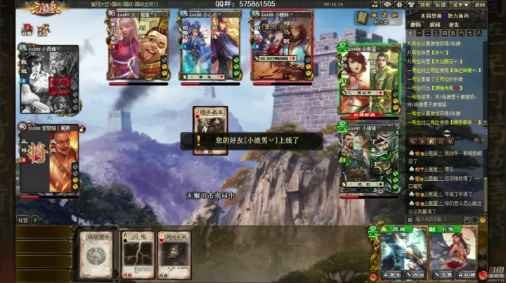 【2021-02-23 19点场】魏小仙女丷：开个鸡腿的开开开开源节流