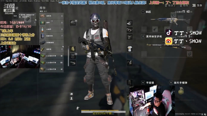 【2021-02-23 20点场】丁丁丶SHOW：【有车位】TPP已大师，冲FPP