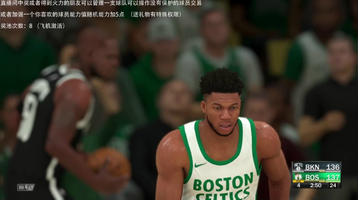 【2021-02-19 00点场】喝不完的可乐：小乐：NBA2K21大联盟第六赛季