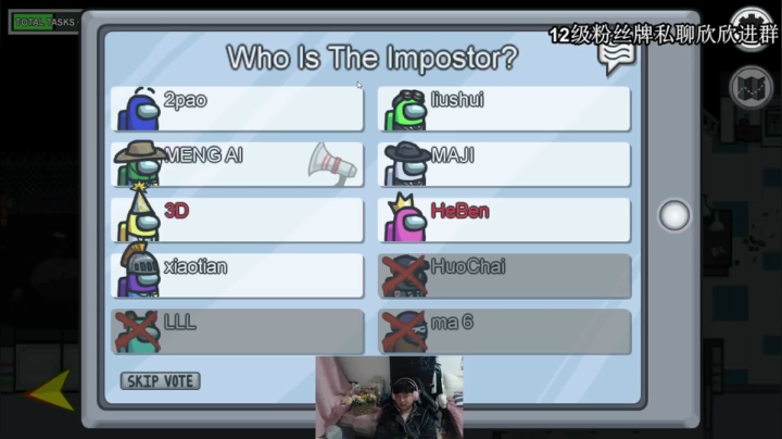 【2021-02-23 18点场】直播间最发抛的欣欣：吃全猪宴了～兄弟们