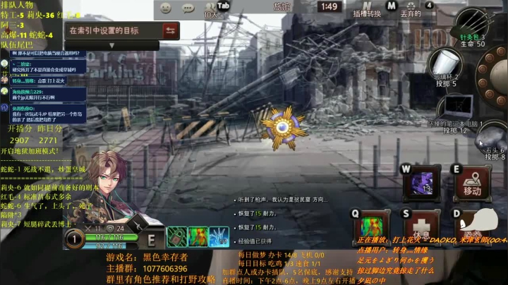 【2021-02-19 23点场】唐优伶的杂货铺：他怎么又上班了？