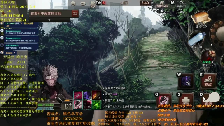 【2021-02-19 21点场】唐优伶的杂货铺：他怎么又上班了？