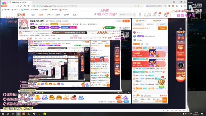 【英雄联盟】女战士丶姝玥的精彩时刻 20210224 23点场