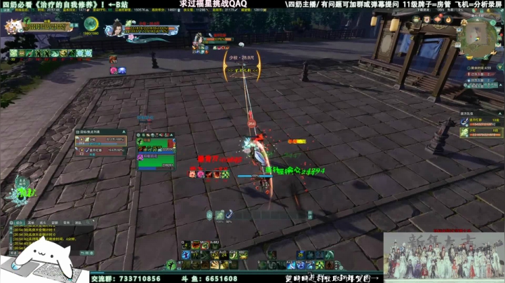 【2021-02-17 20点场】俞白维：22快速混分✌