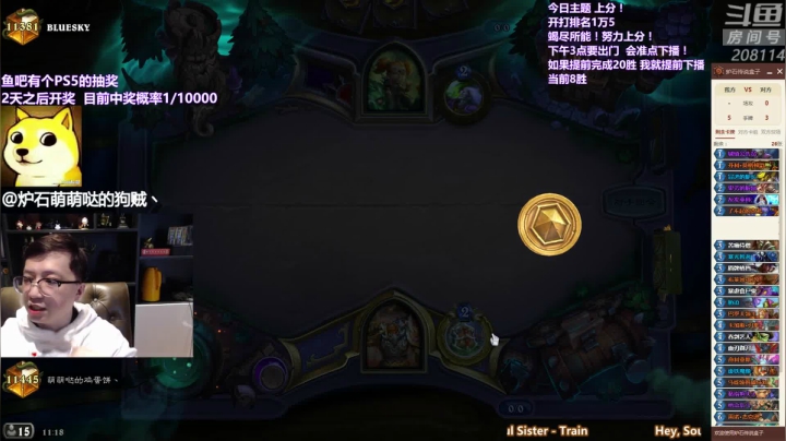 【炉石传说】恩基爱萌萌哒的狗贼的精彩时刻 20210224 11点场