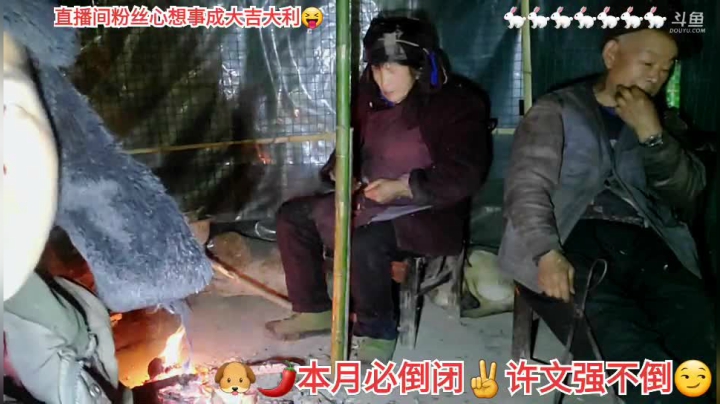 【户外】许文强户外的精彩时刻 20210224 19点场