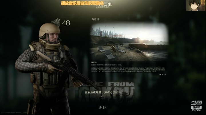 【2021-02-21 22点场】OvO折木奉太郎：别打头了再打头都大了