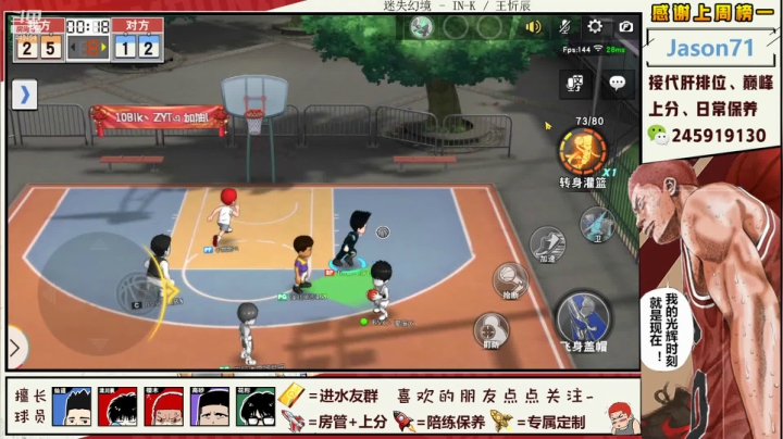 【2021-02-22 19点场】SpL丶赞gg：【赞gg】巅峰赛牛鬼蛇神清绕道~！