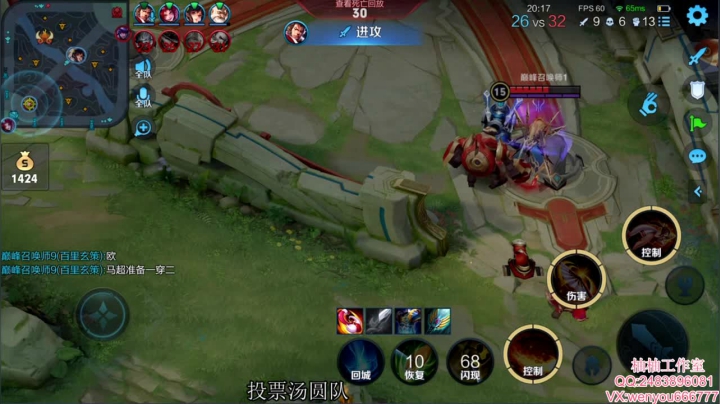 【2021-02-24 00点场】温柚：巅峰赛1900分冲冲冲！