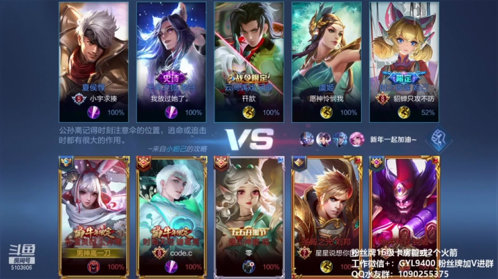 【2021-02-24 13点场】皇玺丶Fly高一刀：高一刀：今天全C位