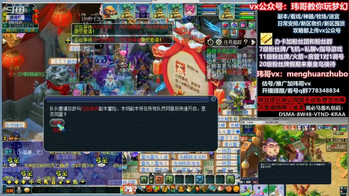 【2021-02-23 14点场】玮哥爱梦幻：送攻略~4女儿养成第8天~不懂问