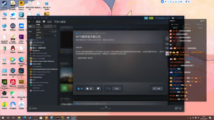 【2021-02-24 02点场】特特zzz：荣耀局一把10个头