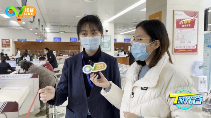 第三十三周T游光谷之政务中心0224