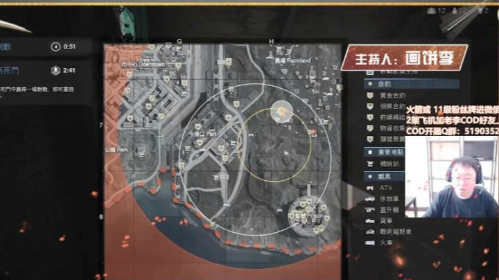 画饼李-【老李的小课堂】第四期