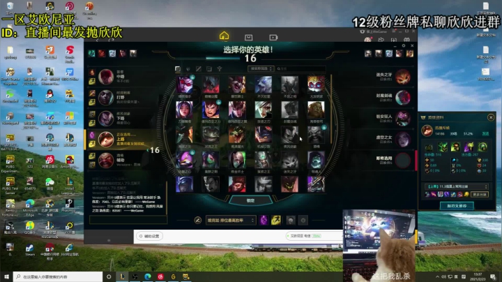 【2021-02-23 12点场】直播间最发抛的欣欣：这盘混下盘C