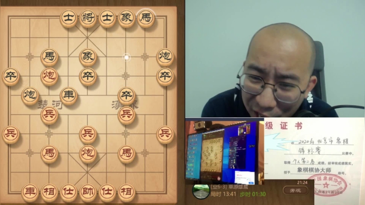 2月23日晚上纯人的中级交流b.mpg