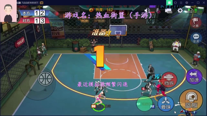 【2021-02-20 16点场】徐兴发1993：冰冷的手感