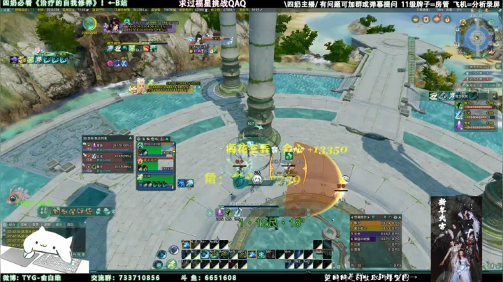 【2021-02-19 22点场】俞白维：竞技时间到——