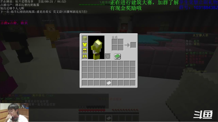 【2021-02-20 21点场】绵羊菌不是菌：绵羊菌：又要开学了~虾丸