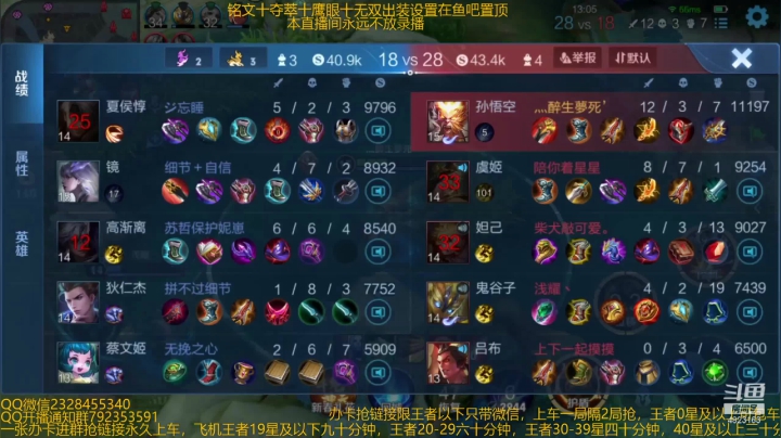 【2021-02-24 08点场】飞总er阿：国服猴子一张办卡永久上车