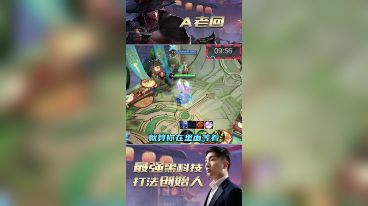 嫦娥惊现无敌BUG！对手竟谁也打不到嫦娥，比泉水还安全，直接无敌