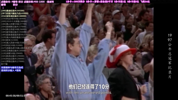 我在斗鱼看KB24丶黑曼巴直播一起看