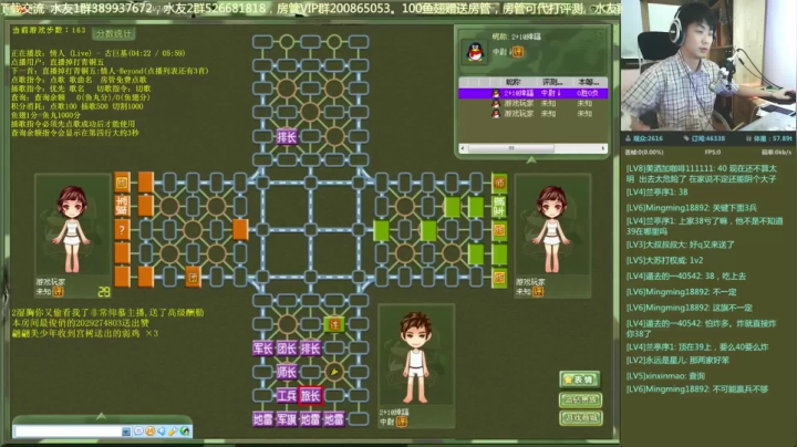 【棋牌娱乐】欠妳緈諨的精彩时刻 20210224 09点场