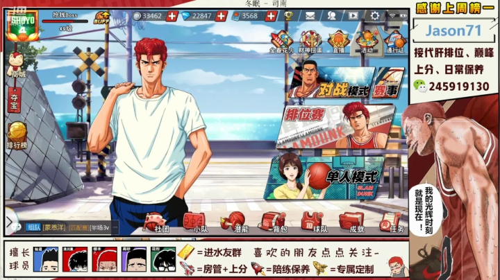 【2021-02-22 21点场】SpL丶赞gg：【赞gg】巅峰赛牛鬼蛇神清绕道~！