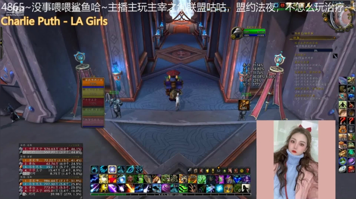 【魔兽世界】灌装啤酒少女的精彩时刻 20210224 03点场(1)