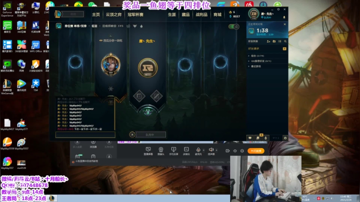 【2021-02-24 13点场】十月船长丶：勤劳：早间档教学，晚间档冲分