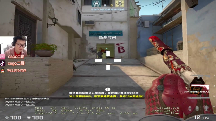 【2021-02-19 16点场】CSGO2ge：【二哥】嗨  好久不见啊