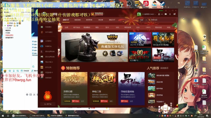 【2021-02-22 21点场】啊利魔性哥：各位新年好，我回来了！
