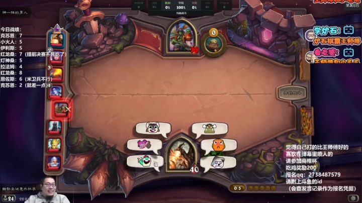 【王师傅精益求精】第8期：我还是有自知之明的！