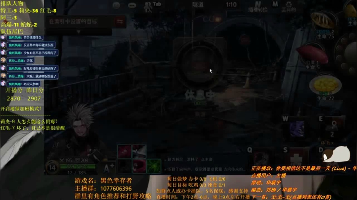 【2021-02-21 00点场】唐优伶的杂货铺：越睡越香咋整啊