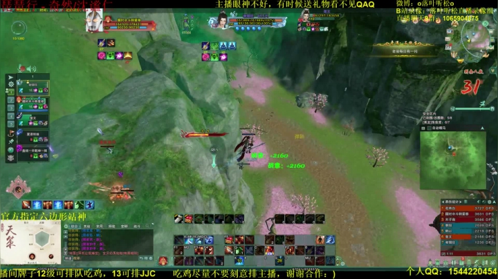 【2021-02-23 21点场】落叶听松：三个声音很好听的人吃鸡！