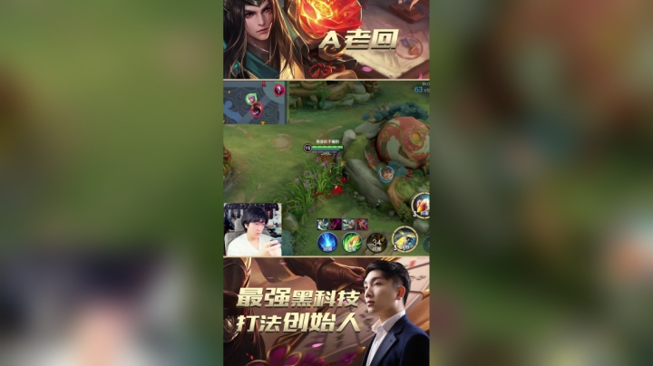 天穹守约无限穿墙，对手水晶里埋眼，把对手气的原地打转，直呼外挂！