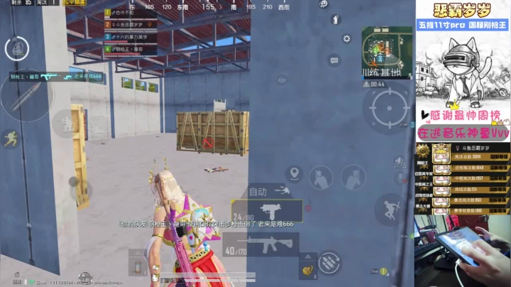 【2021-02-24 18点场】恶霸岁岁：【雨林国服钢枪王】自闭城单四妹