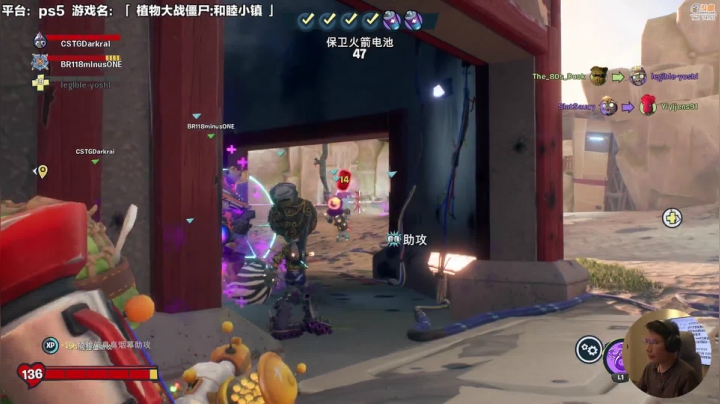 【植物大战僵尸:花园战争系列】超级小桀的精彩时刻 20210224 13点场