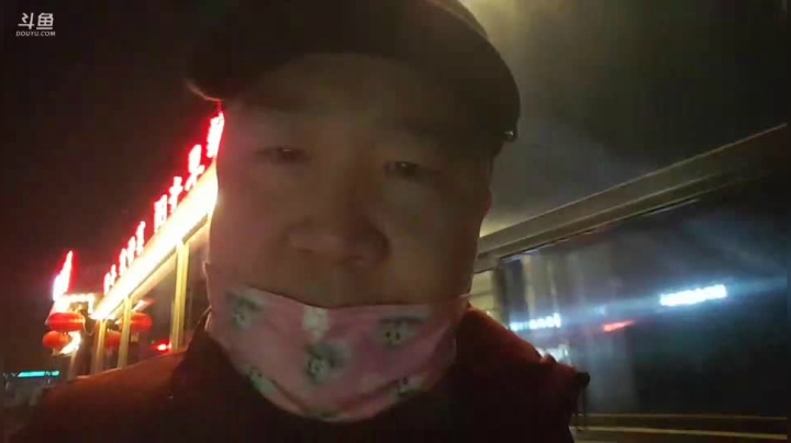 【2021-02-24 20点场】o北京老王o：新的开端。